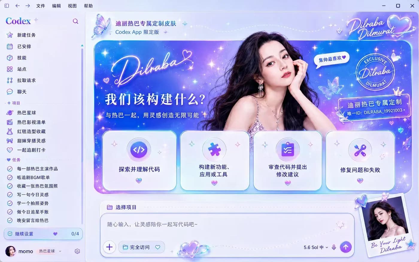OpenAI Codex desktop app with a purple starry Dilraba Dilmurat fan-made Dream Skin theme